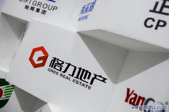 配资网首页 格力地产彻底“消失”，曾遭董明珠痛批！华发接盘，迎战中免？